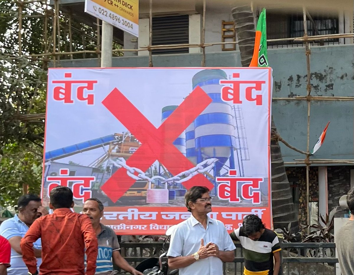 SraboniChaudhu3's tweet photo. #RMCPlantsGovandi 
It had to come to this. 
Hunger strike by Shri Bablu Panchal of BJP to wake up the authorities. 
Anyone listening???
⁦@mpcb_official⁩ ⁦@mybmcWardME⁩ ⁦@PMOIndia⁩ ⁦⁦@TOIMumbai⁩ @CPCB_OFFICIAL⁩ ⁦@MirchiJeeturaaj⁩ ⁦⁦ https://t.co/WC5kVc6IuI