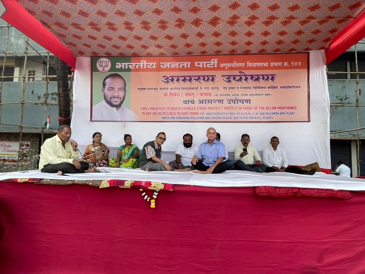 SraboniChaudhu3's tweet photo. #RMCPlantsGovandi 
It had to come to this. 
Hunger strike by Shri Bablu Panchal of BJP to wake up the authorities. 
Anyone listening???
⁦@mpcb_official⁩ ⁦@mybmcWardME⁩ ⁦@PMOIndia⁩ ⁦⁦@TOIMumbai⁩ @CPCB_OFFICIAL⁩ ⁦@MirchiJeeturaaj⁩ ⁦⁦ https://t.co/WC5kVc6IuI