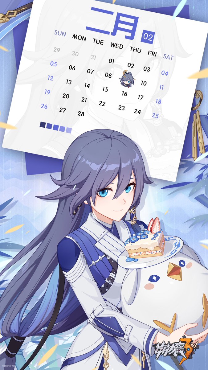 houkai3rd: 【壁紙配布】
「お誕生日と神州の春日和、ちょうどピッタリだね！」

二月のカレンダーを配布します。ぜひ使ってみてください！

▼詳細


#崩壊3rd