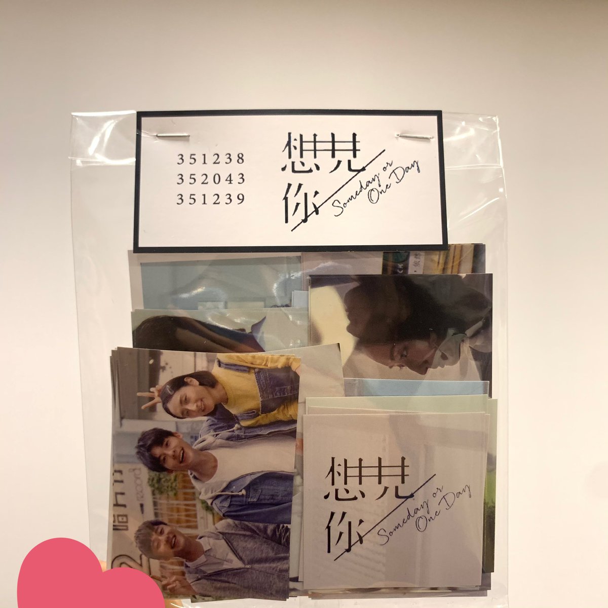 #RT 추첨 2분께 보내드려요🥰
🍀상견니 스티커팩 6차 입금폼🍀
폼 내에 있는 공지사항 숙지 후 구매해주세요😊

🙅🏻‍♀️단순 변심에 의한 환불은 불가능합니다🙅🏻‍♀️
항상 감사합니다☺️

witchform.com/deposit_form/3…