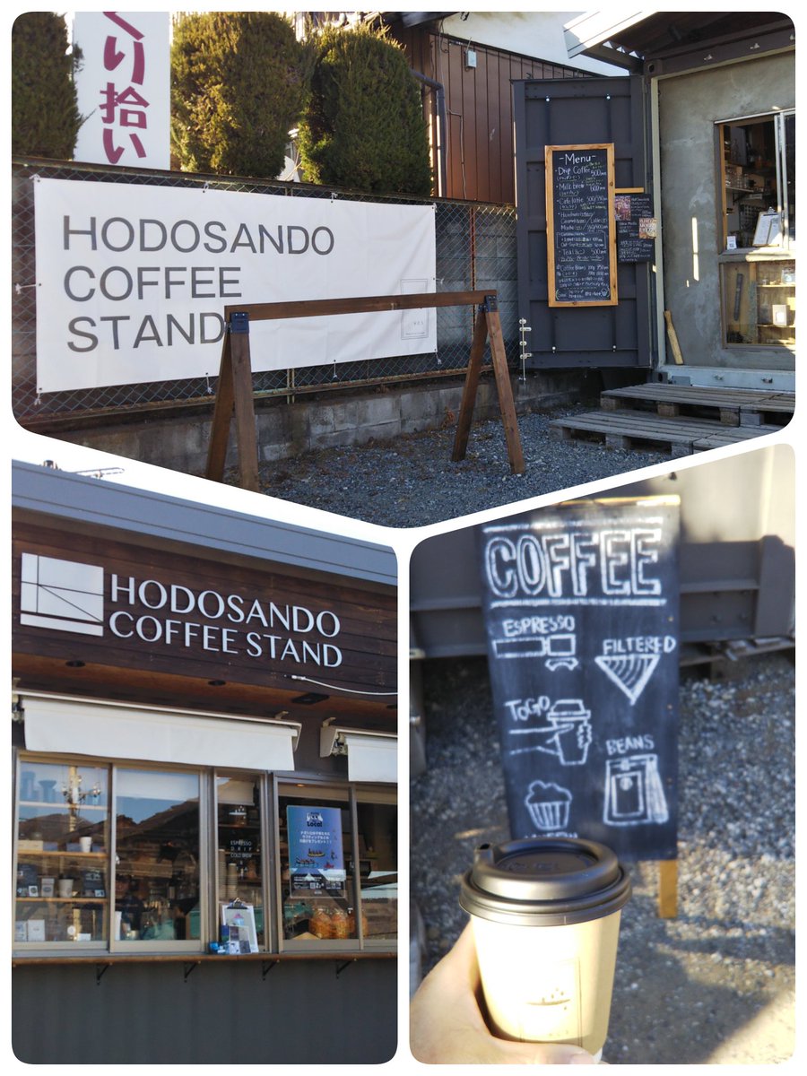 yamazato_banbi's tweet photo. ✨長瀞グルメ✨
『HODOSANDO COFFEE STAND』
カフェラテ☕️
以前から行ってみたいと思っていたお店✨お店人気NO.1のカフェラテを注文☕️優しい甘さでほっこりしました😋
#秩父長瀞
#秩父グルメ
#長瀞グルメ
#秩父観光
#長瀞観光
#寳登山神社
#食べ歩き
#コーヒー好き
#HODOSANDOCOFFEESTAND
#ホドスタ https://t.co/nX1tivnoAW