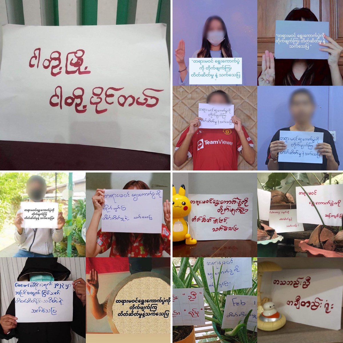 Anti-Junta Alliance Yangon-AJAY Group staged with papers &amp; showed to oppose the #MilitaryDictatorship by calling the people to join #SilentStrike on coming Feb1.

#2023Jan30Coup     
#CrimesAgainstHumanity     
#WhatsHappeningInMyanmar