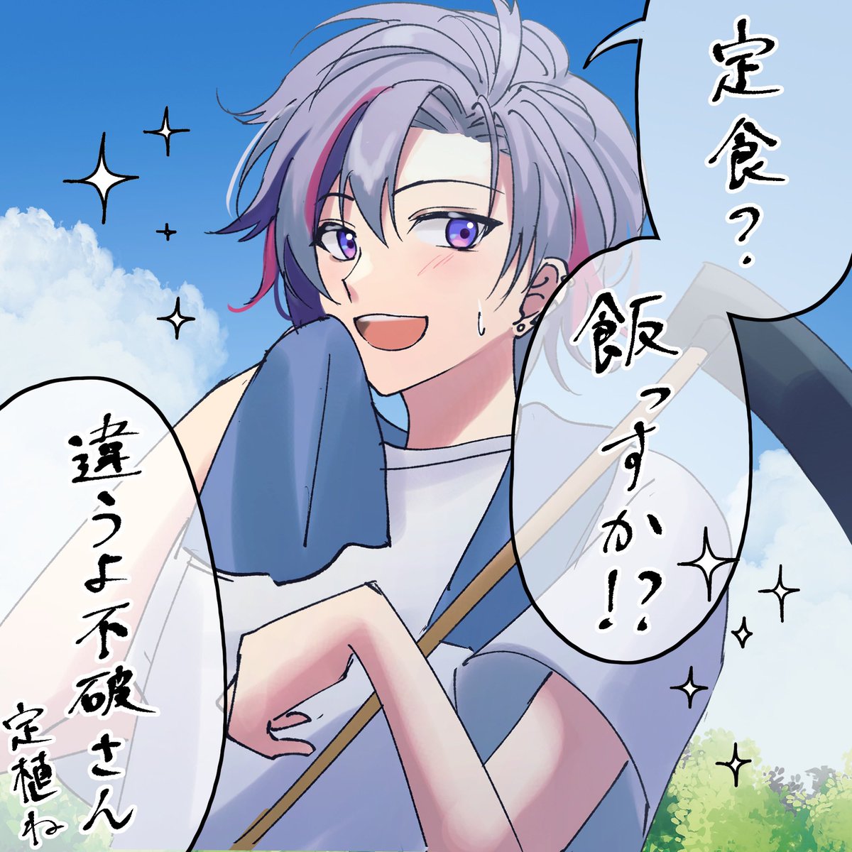 #今月描いた絵を晒そう
おとこのこ 