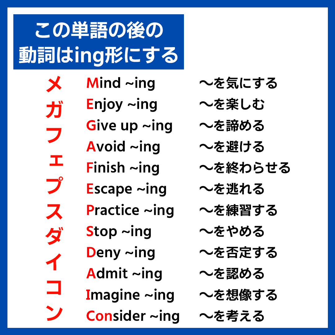 shogo_toeic's tweet photo. 【TOEIC 最短最速で700点とれる裏ワザ】

「文法問題は苦手だけど簡単に点数を上げたい😆」
それを実現させましょう👍

今回紹介する裏ワザは文法問題でメッチャ使います！
ぜひ覚えた方がいいですよ💪

#TOEIC #TOEIC700 https://t.co/nQ3lrQUQoZ