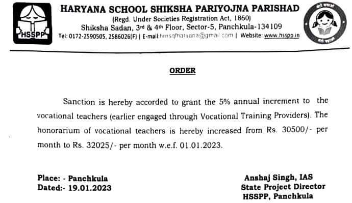 VTAHaryana's tweet photo. वोकेशनल टीचर्स का 5% इन्क्रीमेंट का आदेश जारी करने पर माननीय मुख्यमंत्री श्री @mlkhattar जी , शिक्षा मंत्री श्री @chkanwarpal जी , APSCM श्री अमित अग्रवाल जी , ACS श्री महावीर सिंह जी व SPD श्री अंशज सिंह जी का बहुत बहुत आभार व्यक्त करते हैं @BJP4Haryana @cmohry @DiprHaryana https://t.co/1JSn8Fy6JY