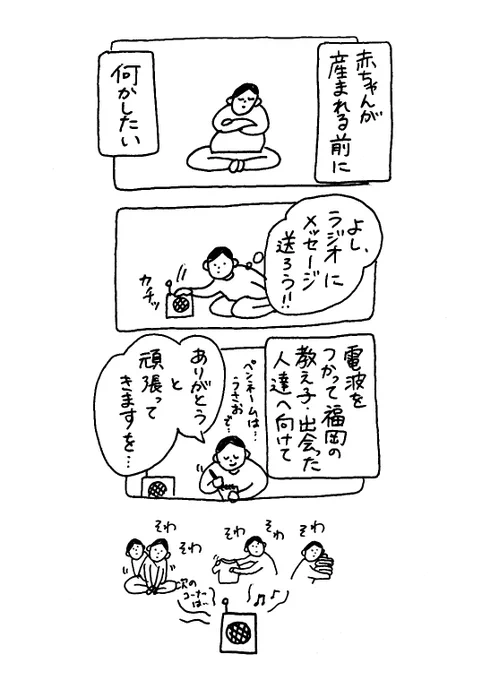 伝えたい

#なんでもない絵日記

Thanks!
@digfukuoka 