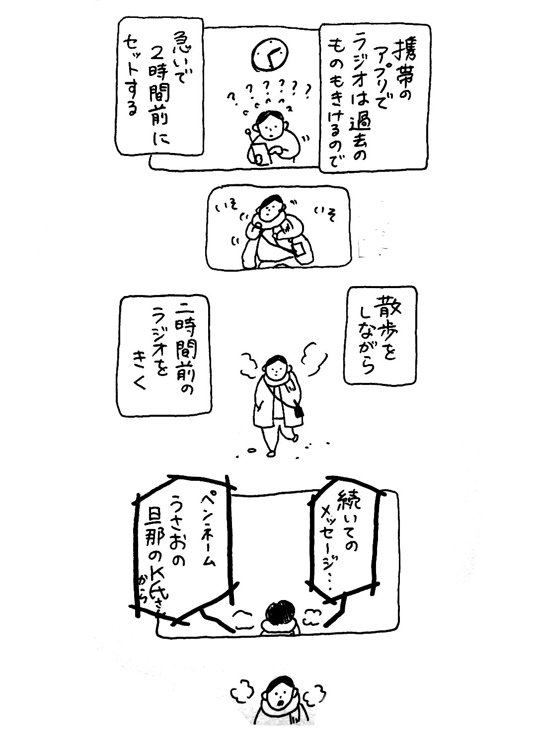 うさおちゃんさま確認ページ♡ うさおちゃんさま確認ページ♡