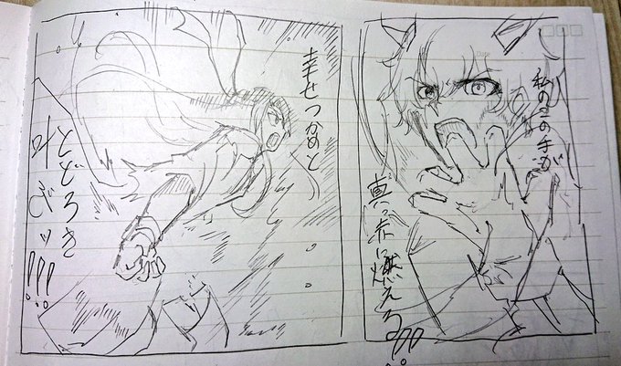 艦これ本描いてたはずがGガンダム始まっちゃった… 