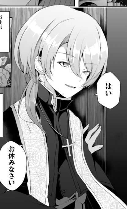 2019と2023の同一人物の漫画イラスト 