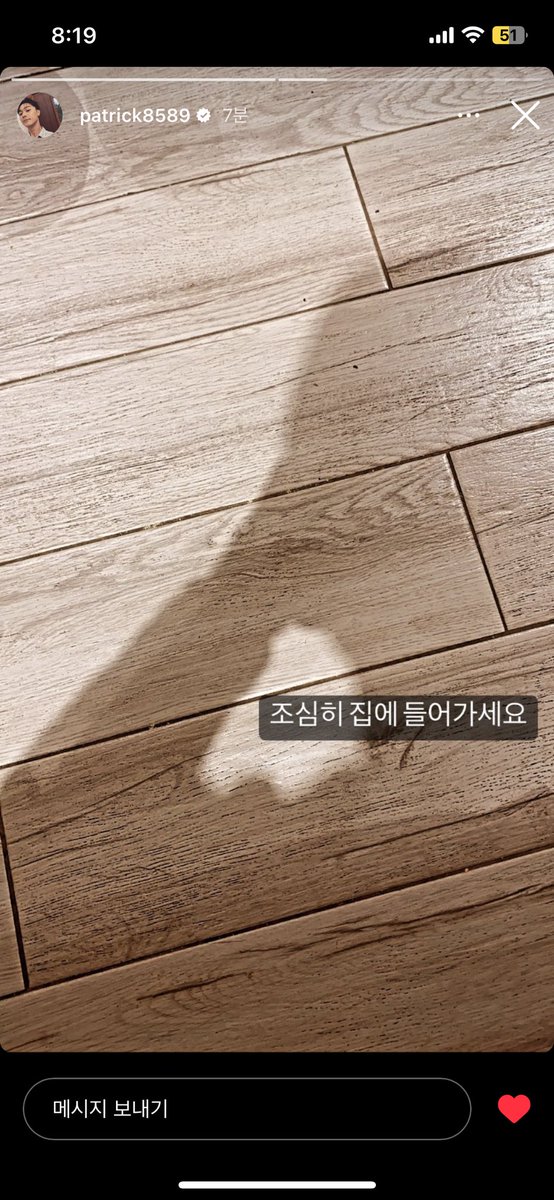 우리 백우 안전 비행하자✈️😭