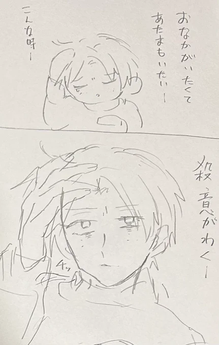 日記です😭😭 