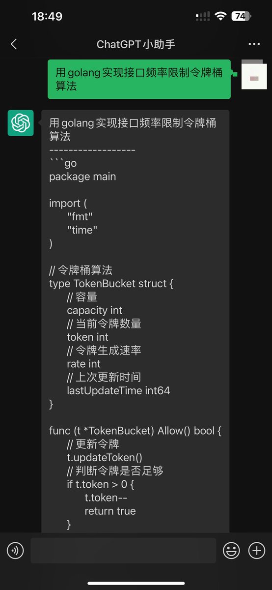 程序员周小叨 tweet media