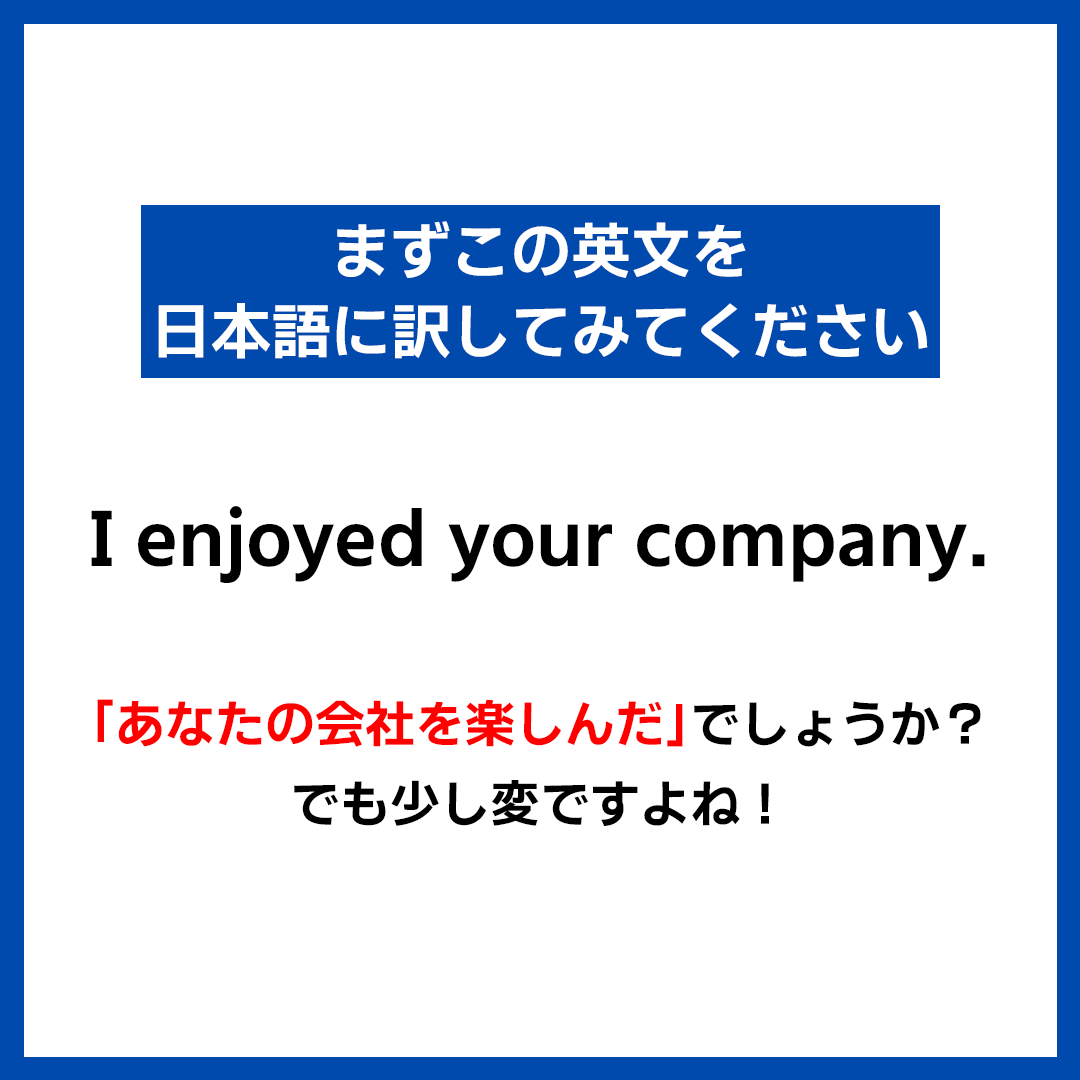 shogo_toeic's tweet photo. 【意外な意味を持つ単語まとめ】

1つの意味しか知らないと困る単語はたくさんあります！まとめて覚えましょう👍

①book「～を予約する」
②company「一緒にいること」
③fire「～を解雇する」
④park「～を駐車する」
⑤room「空間」
⑥stand「～に耐える」
➆work「動作する」

#TOEIC #TOEIC700 https://t.co/YrCiV1zkZQ