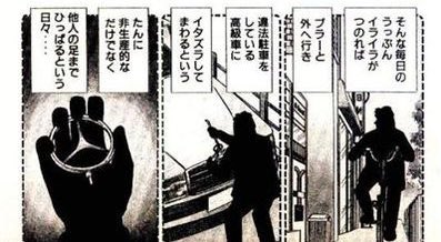 Zero1_Noah's tweet photo. ベンツのエンブレムでも集めようかな https://t.co/C9TFsujoq4