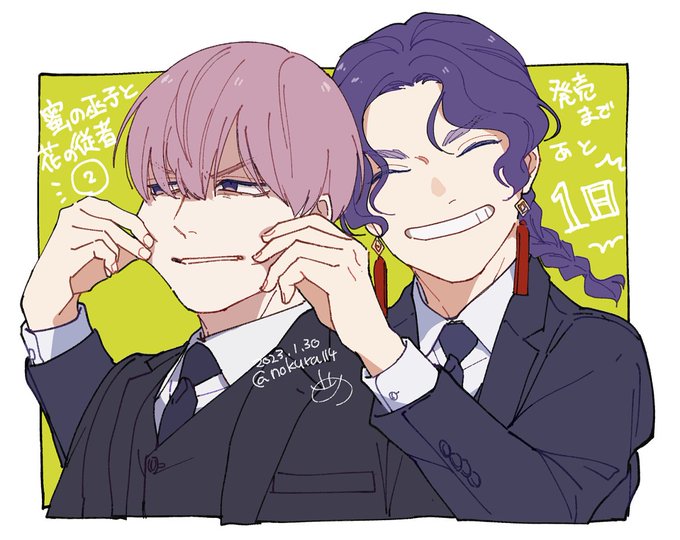 「2boys pinching」 illustration images(Latest)