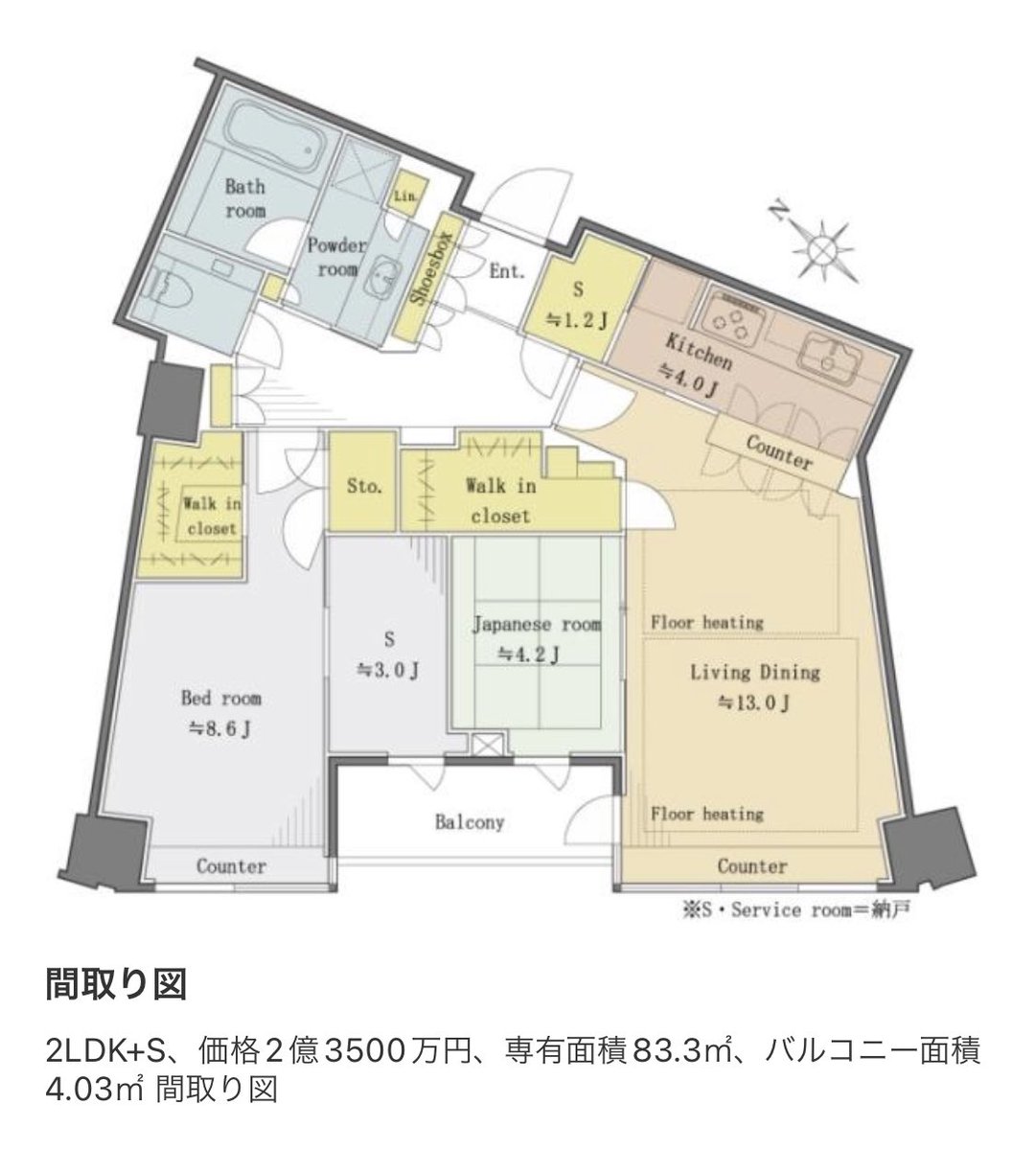 kozou143's tweet photo. おー御苑最前列のエンパイアが売りに出てますね。この外観だと間取りのクセが強いのはしょうがないかな😅
(なお価格も、、) https://t.co/Vvn50vWSrD