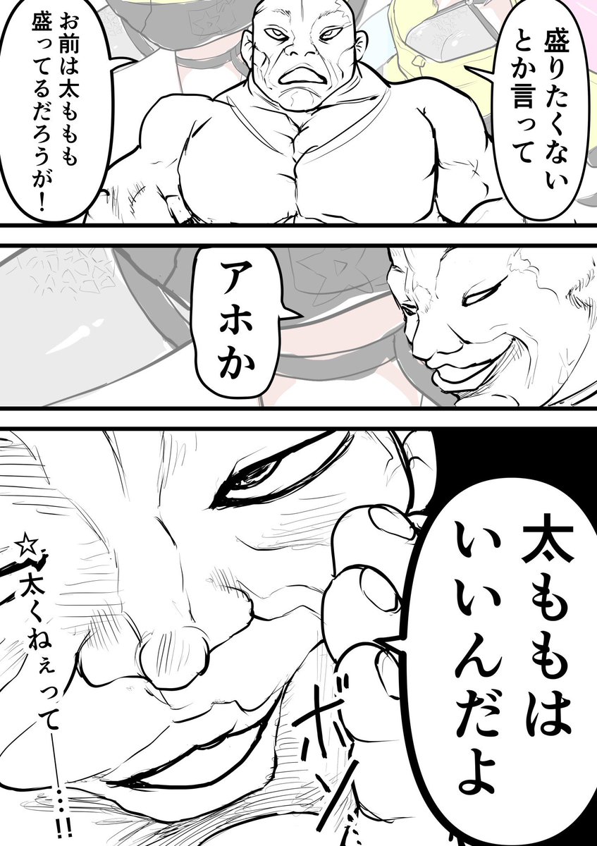 #今月描いた絵を晒す 
今月人生で1番バズった 