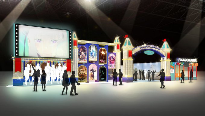 🎠AnimeJapan2023🎠AnimeJapan2023にKADOKAWAが過去最大規模で出展決定!!ブースのコンセ