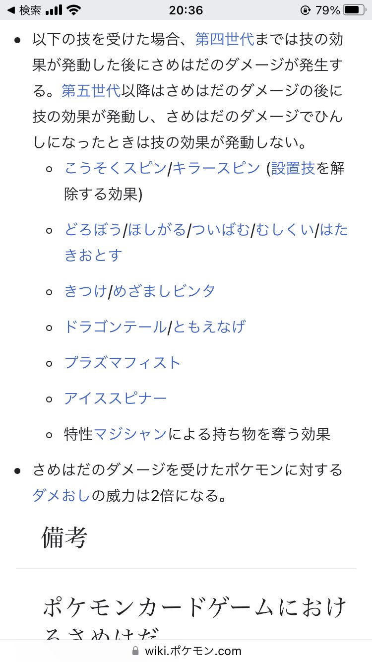 そみみん Somiming2 Twitter