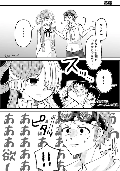 👓「そ、そんな手には乗りませんよ!!!!!!!」 
