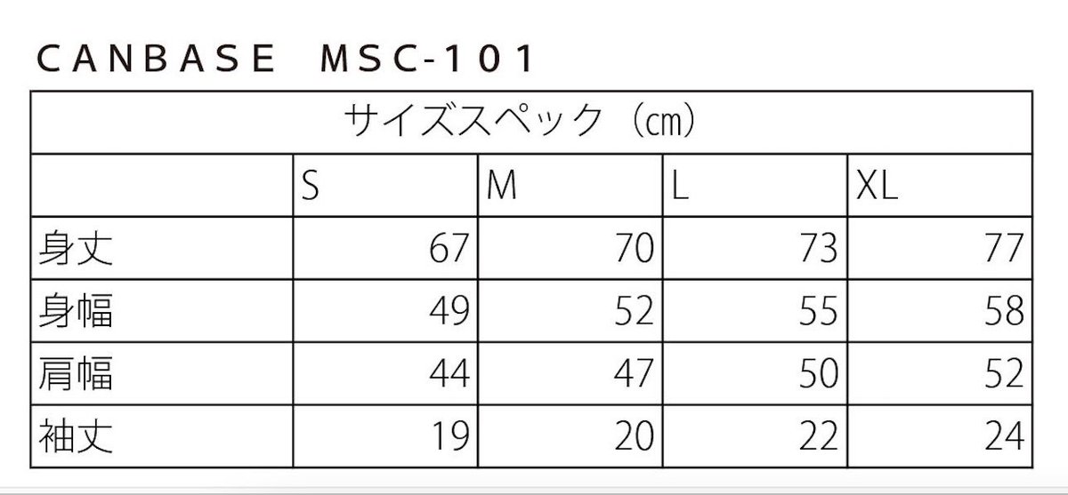 それでは先日のOLD BLOOD GIGで販売したTシャツの予約受付を開始します！
締切は2/13まで。

デザインは当然、ヤザネくん<a href="/yazanemanabu/">yazanemanabu</a> です！

良かったら拡散のご協力もお願いしますー

BLACK
sobut.stores.jp/items/63cc9a0e…

WHITE
sobut.stores.jp/items/63cc9976…

#oldbloodgig
#sobut