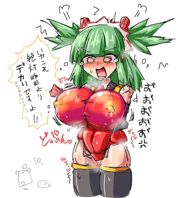 ツガ乳も増量します🍎 