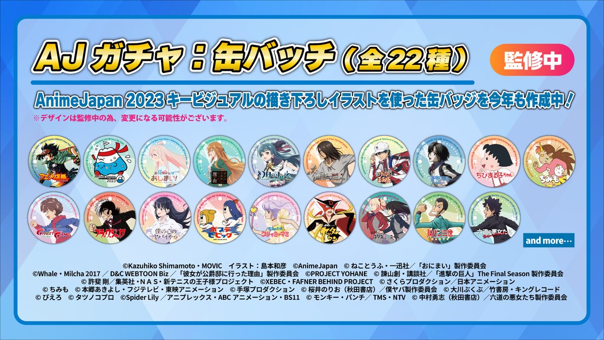 驚きの値段 X-এ 「僕の心のヤバイやつ」TVアニメ公式＠劇場版制作決定 ピンズ・ピンバッジ・缶バッジ
