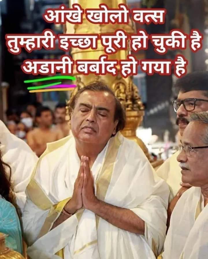 Jay hind