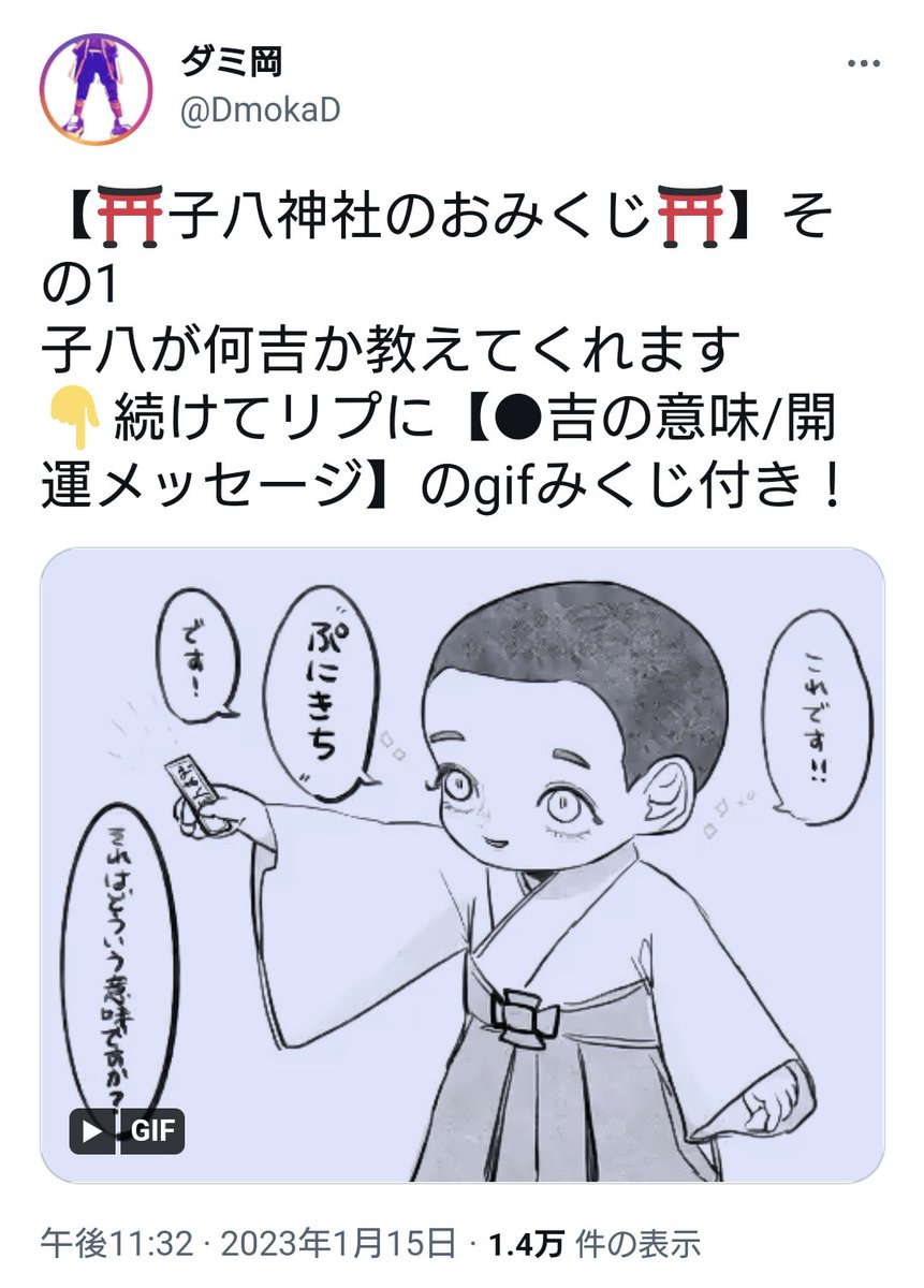 久々にトライしたら揃いました🫶🫶🫶 https://t.co/DPQ2gGaxHx 