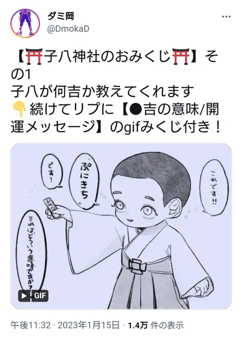 久々にトライしたら揃いました🫶🫶🫶 https://t.co/DPQ2gGaxHx 