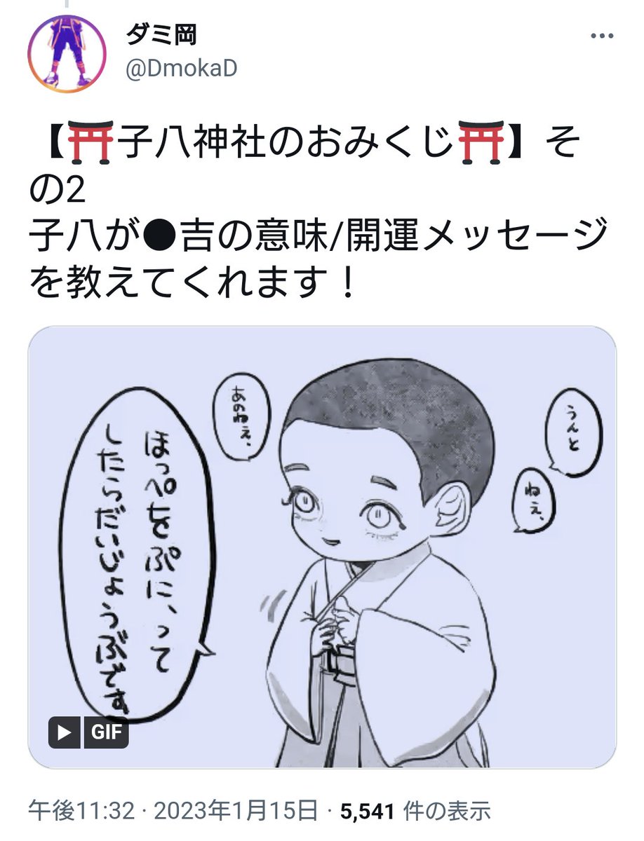久々にトライしたら揃いました🫶🫶🫶 https://t.co/DPQ2gGaxHx 