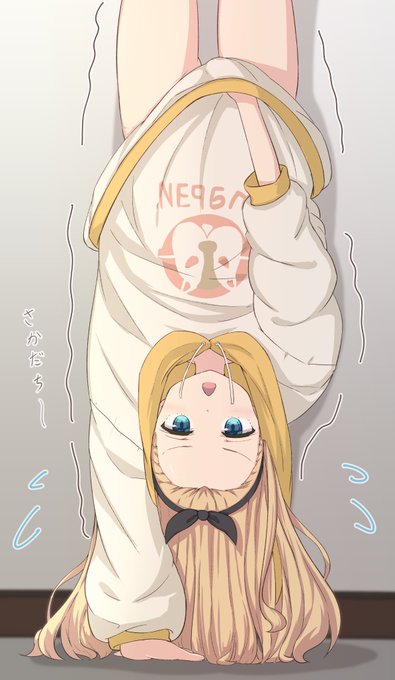 リコリコ、クルミ🌰🐿の逆立ち! 