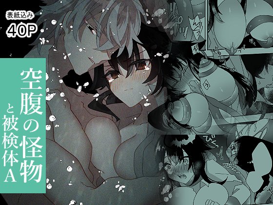 【新作配信】新しく創作のエロ本が配信されております【R18】

がるまに(※リンク先はR18指定)
【https://t.co/WEpD8mQVmb】

触手いっぱい描きました🐙
※女の子は最後まで可哀想です、和姦にはなりません 