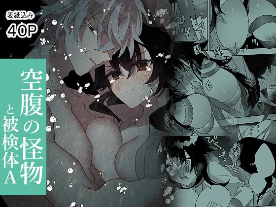 【新作配信】新しく創作のエロ本が配信されております【R18】

がるまに(※リンク先はR18指定)
【https://t.co/WEpD8mQVmb】

触手いっぱい描きました🐙
※女の子は最後まで可哀想です、和姦にはなりません 