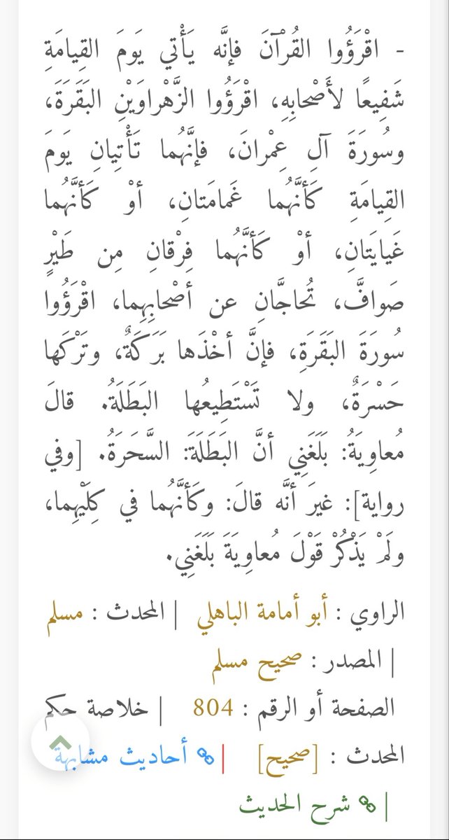 سَـ ☁️ tweet media
