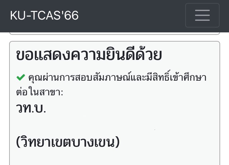 onthufs's tweet photo. เป็นเด็กมก.ละ https://t.co/PDXAUOS3Ib