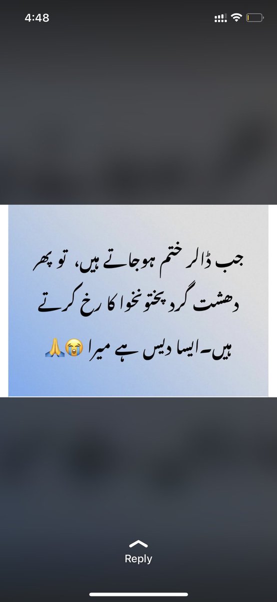 #Peshawarunderattack #Peshawarblast 
#Taliban #Taliban #weneedpeace 🥺💔