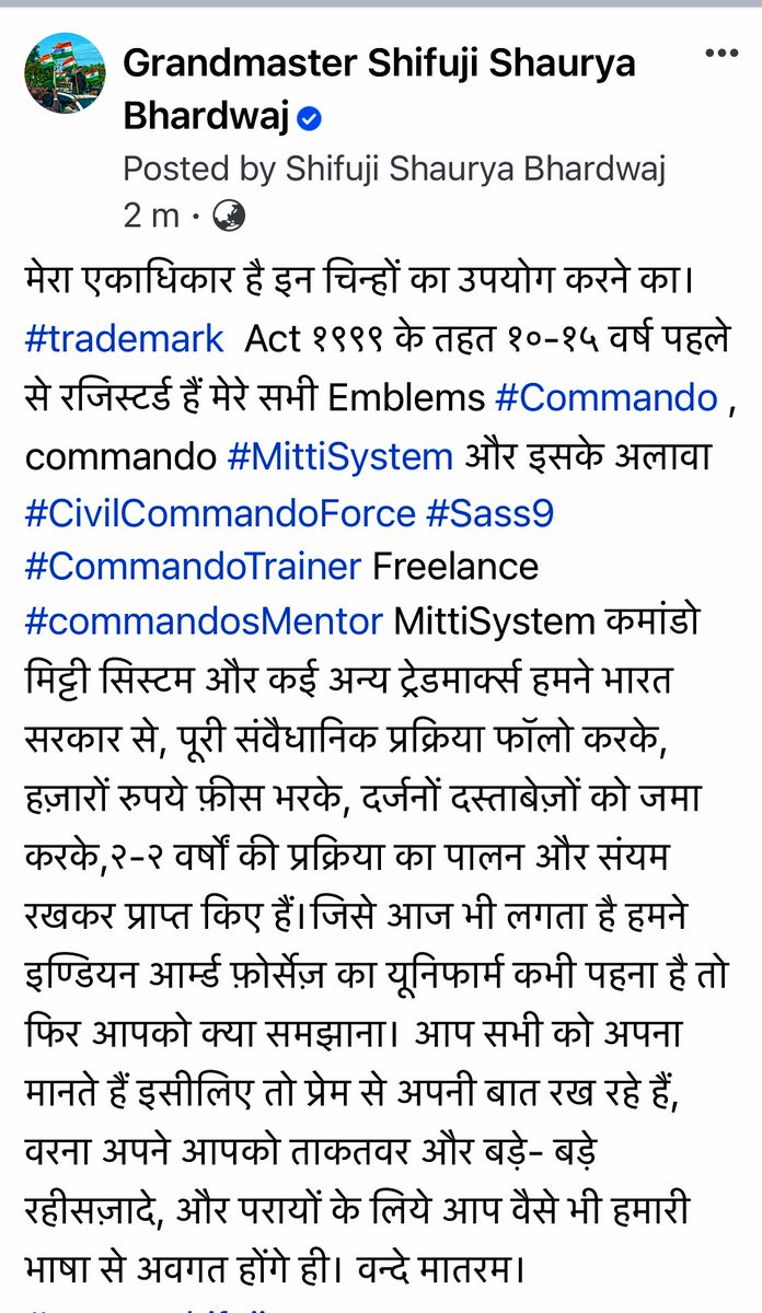 SHIFUJIJAIHIND's tweet photo. मेरा एकाधिकार है इन चिन्हों का उपयोग करने का। #trademark  Act १९९९ के तहत १०-१५ वर्ष पहले से रजिस्टर्ड हैं मेरे ये सभी Emblems #Commando , commando #MittiSystem और इसके अलावा #CivilCommandoForce #Sass9 #CommandoTrainer Freelance #commandosMentor 

मास्टर शीफूजी 
Master Shifuji https://t.co/qeDpRmHhuK