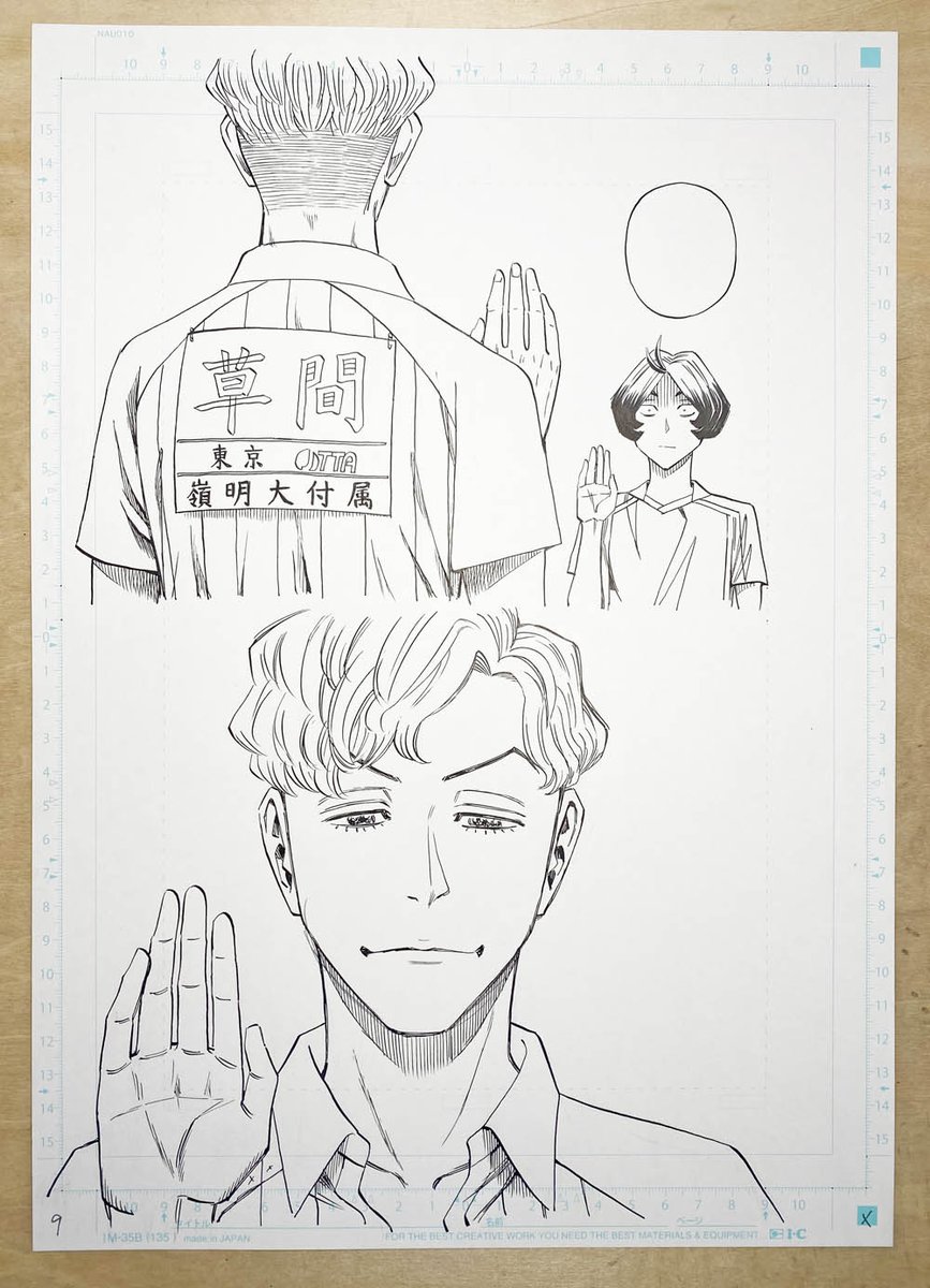 前回のネームと線画と完成原稿。
新キャラ草間。イヤな奴っぽさを出すのが難しい。下の名前はまだ決めてません。そのうち。 