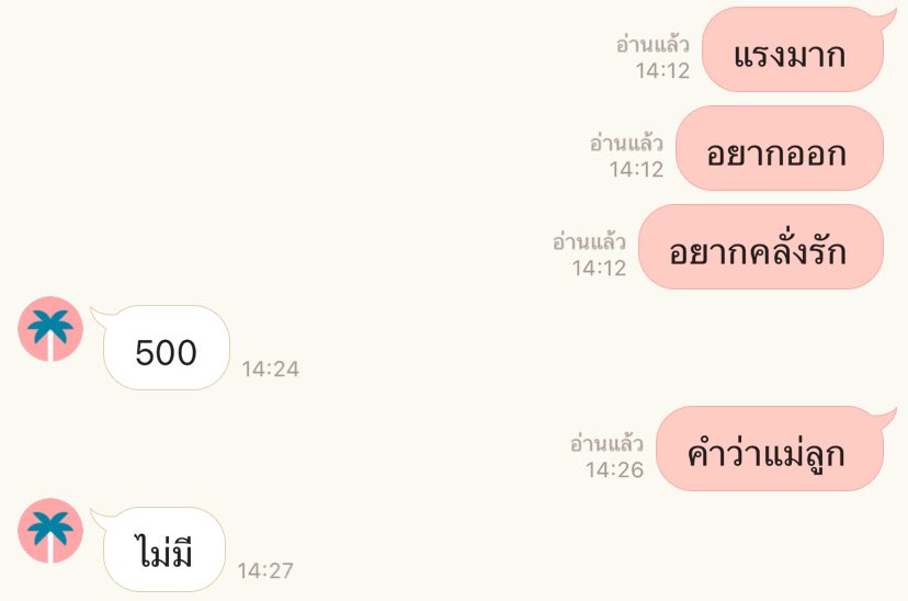 𝐈𝐙𝐀𝐍𝐄 tweet media