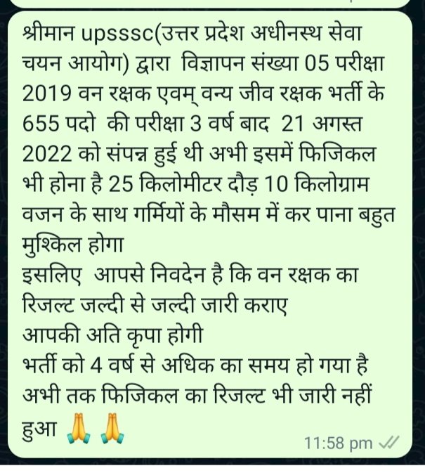 mukeshy2798's tweet photo. @UpforestUp https://t.co/Y9Z2oK5Spv