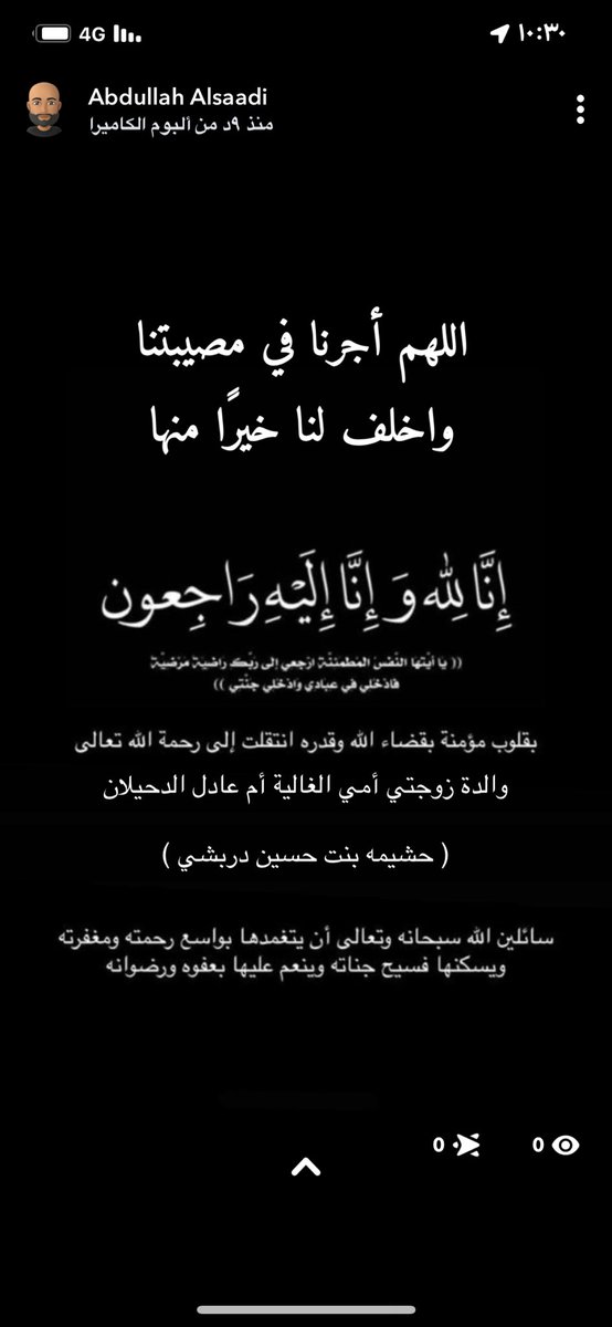AbdullahAISaadi's tweet photo. https://t.co/4HwOno5tNP