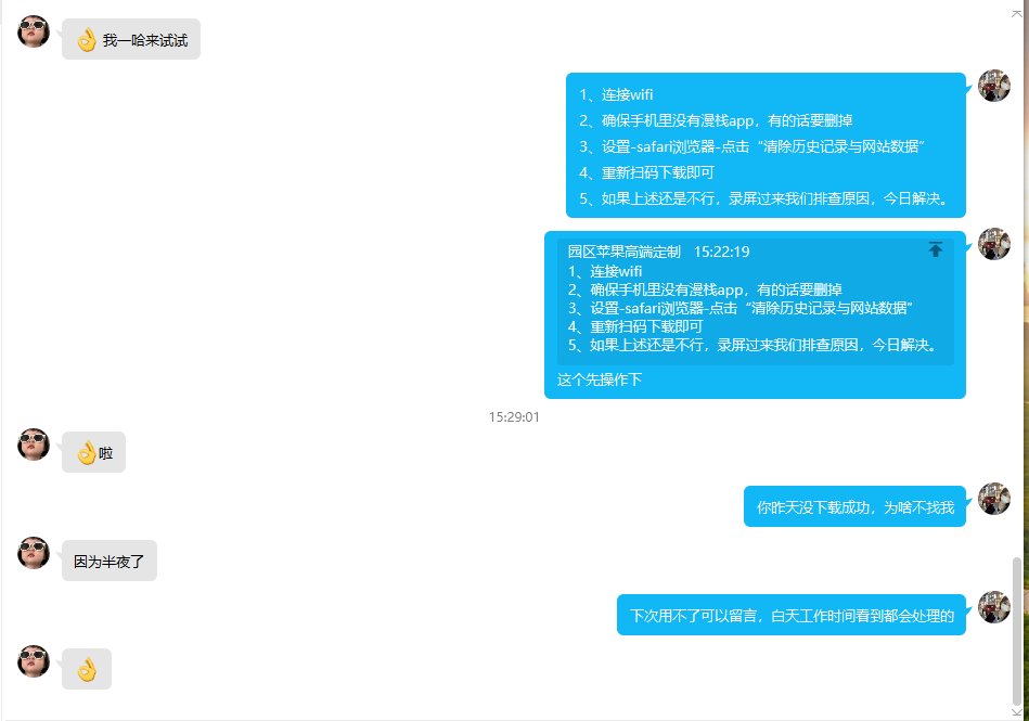 极乐园ios原版下载（为圈内人做技术服务） tweet media