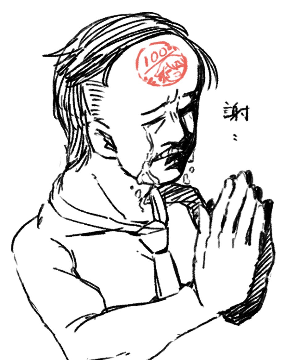 春原ココナちゃん教官殿 