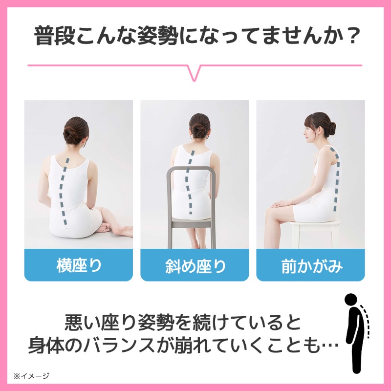 tbs_shopping's tweet photo. ╭━━━━━━━━━━━╮
座ることで、
正しい姿勢に導き
腰まわりの負担を軽減✨
╰━━━━━v━━━━━╯
高級ブランド #MTG の姿勢ケアシート
#stylestandard
#スタイルスタンダード
詳しくは画像をタップ👆
#tbs #王様のブランチ #ブランチショッピング #座椅子 #美容 #姿勢ケア