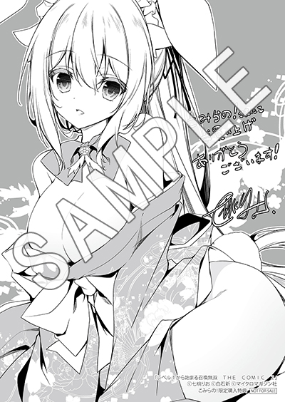 1/31「レベル1から始まる召喚無双 THE COMIC 2」発売です!
2巻でついに登場する強力な相棒、ガブリエルが表紙です
どうぞよろしくお願いします…!🙏
特典はこちら→https://t.co/NLYvTTx5Vm
https://t.co/hxw5OTC5v0