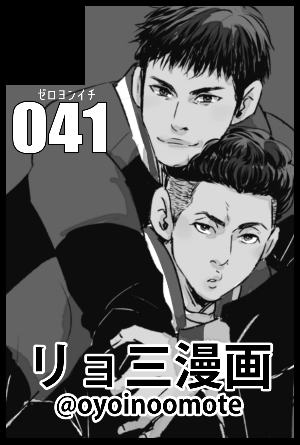 【サークル参加します!!】05月04日(東京)SUPER COMIC CITY 30-day2-内 SUPER COMIC CITY 30 -day2-

申し込みしてみました!
何か机に置けるようにがんばりたい💪

https://t.co/tKGaapsiLe 