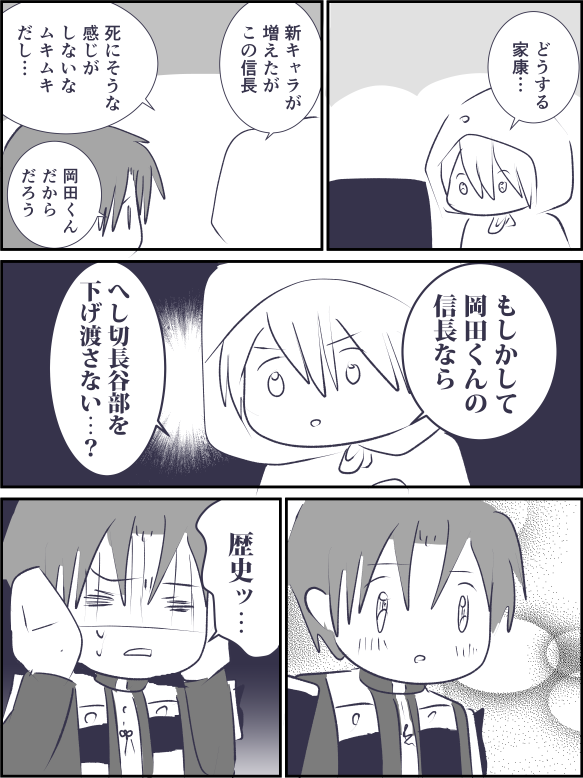 情緒(大河) 