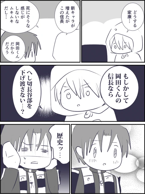 情緒(大河) 