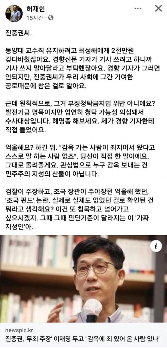 newsgongjang's tweet image. 아이고.. 척척아~